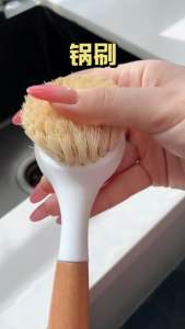 厨房小麦长柄刷子  (1套6支) Wheat Long-Handled Kitchen Brush  家里经常做饭的✨，要备一把这样的#长柄锅刷 ，不伤手还方便 ，用完轻轻一冲就干净了#洗锅刷 #厨房好物#1套6支