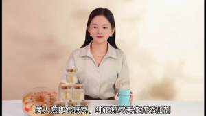 Instant Bird Nest 冻干燕窝