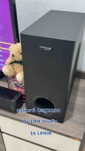 ลำโพง soundbar listecho by lbn studio รุ่น lbn08