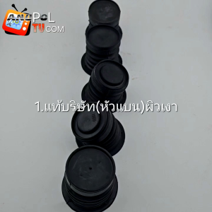 ลูกยางปิดน้ำทิ้ง LG ใหญ่ นิ่ม อย่างดี ปิดสนิท รุ่น WP-882RT 995RT 1050135014001450150015501650 อะไหล่เครื่องซักผ้า ลูกยางปิดน้ําทิ้ง Lg - Lazada