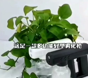 Nano Spray Gun K5 Wireless Handheld Portable Disinfection Sprayer Mechine Mite Removal Spray gun murah 82