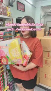 ขนมเปี๊ยะอร่อยซอย 8 รุ่นไข่ทะลัก แป้งบาง หวานน้อย หนัก 500 กรัม ขนมเปี๊ยะ ขนมมงคล อร่อยทุกไส้ ไส้ทะลัก ไส้แน่น สินค้าคุณภาพ พร้อมส่ง