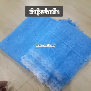 ผ้ามุ้งเปลเด็ก(ตัดเย็บพร้อมใช้งาน) ผ้าเปลเด็ก อะไหล่มุ้งเปลลูกกรงเด็ก มุ้งเปลเด็ก ผ้ามุ้งครอบ มุังคลุมเตียงเด็ก