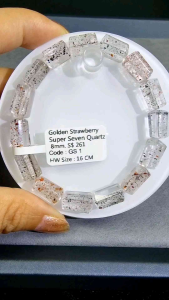 Golden Strawberry Super Seven Crystal Bracelet High Grade 超七金草莓透体高货