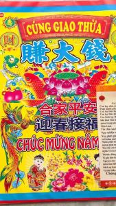 Bộ Giấy Cúng Giao Thừa Đêm 30 Tết - Đồ Thờ Cúng Thiên Lộc