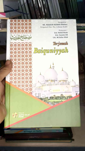 Terjemahan Baiquniyyah: Buku Al-Quran dalam Bahasa Indonesia