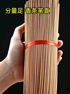 (ส่งจากไทย) ธูปม้วนเงินไร้ควัน ธูปกลิ้งเงิน มีผงไม้จันทน์ บูชาพระพุทธรูป องค์เทพ เจ้าแม่กวนอิม ธูปมงคล ไหว้ตรุษจีน