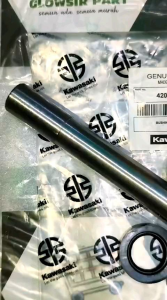 BOS ARM KLX 150