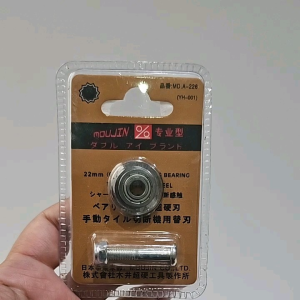 mata pisau tile cutter manual alat potong keramik granit marmer 22x6x6 mm rotating bearing tile cutting wheel manual tile cutter merek Moujin Japan quality // Kaca Keramik Ubin Bata Cutting Wheel Metal Alloy Manual Rotary Bearing Pisau dorong