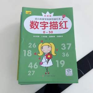 儿童启蒙早教描红本 数字 汉字 拼音 英语 大马现货Bahasa Inggeris dan Cina berwarna merah