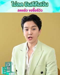 AKI24 อาหารเสริมช่วยคุมหิว อิ่มนาน AKI PLUS Aki 24 Akiplus