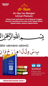AR RUM A5 (21X14cm) Al Quran Belajar Untuk Pemula dengan Transliterasi Arab Tunggal Free tasbih dan Al Matsurat