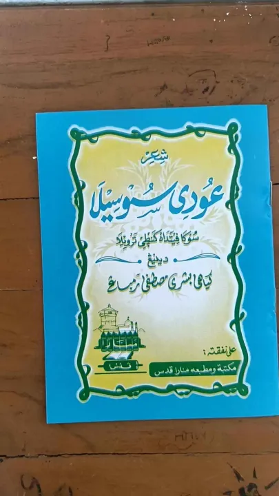 Kupeda notanish odam bilan jinsiy aloqa qilish