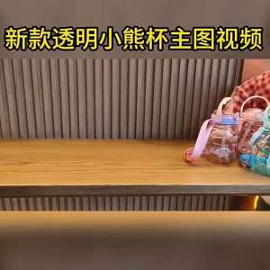 Cute Big Size Bear 1000mlBotol Air Viral Water Bottle with Straw Good Quality School Kid Phone Bracket可爱小熊吸管水瓶