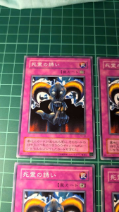 YUGIOH Japanese TB-06 DL3-006 BE1-JP175 死靈的誘惑 Skull Invitation (N) LIGHT PLAYED 95%90%90%80%