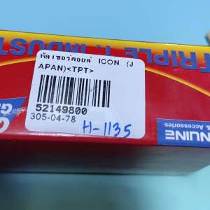 ICONพลัสเซอร์คอยล์ อย่างดี JAPAN(H-1135.147) ฮอนด้า ไอค่อน