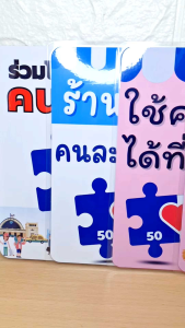 ป้ายคนละครึ่งพลัส 2568 ขนาด A4 ร้านนี้เข้าร่วมโครงการคนละครึ่ง (เคลือบพลาสติกอย่างดี กันน้ำ คมชัด)