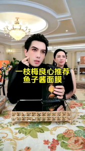 【一枝梅推荐】Sinohoso Golden Caviar Facial Mask Hydrating Brightening Firming Anti Aging Sheet Mask 黄金鱼子酱补水提亮紧致面膜