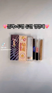 Dưỡng & Mascara 2 Đầu Đen & Trong FUNKY BLACK chính hãng Korea (2in1 siêu tiết kiệm)