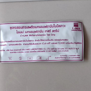 [ชุดตรวจสารเสพติด I Lab med พิเศษ 50 ครั้งที่สุด สำหรับการตรวจสาร ห้องอาหาร และค้าง]