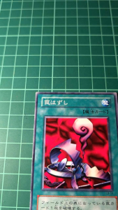 YUGIOH Japanese LB-59 SY2-034 DL2-041 拆陷阱 Remove Trap (N) HEAVY PLAYED 70%