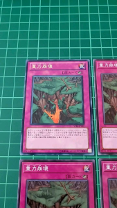 YUGIOH Japanese STBL-JP067 DBVS-JP030 重力崩壞 Gravity Collapse (R) (N) NEAR MINT97%
