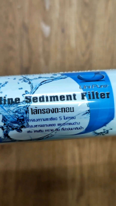 ชุดไส้กรอง 5 ชิ้น ยูนิเพียว น้ำแร่ อินไลน์ แบบกล่อง Unipure พีพี PP GAC เรซิ่น Resin CTO น้ำแร่ Fast pure