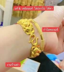 สร้อยข้อมือหัวใจน้ำหนัก 5 บาท แถมตะขอ2ตัว (ถ้าไม่พร้อมรับ ไม่ต้องกดสั่งนะคะ)
