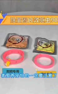 Pet Anti Flea Tick Prevention Collar Cat Dog Adjustable Protection Neck Ring Mite Louse Remedy Pest Control Necklace