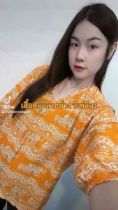 เสื้อคอวีลายช้าง แขนสามส่วน ผ้าแมมเบิร์ต งานไทย 100% ไม่มีช้างกลับหัว