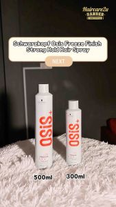 500ml Schwarzkopf Osis Freeze Finish Strong Hold Hair Spray