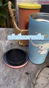 แก้วเก็บความเย็น แก้วเก็บอุณภูมิ ขนาด 500 มล