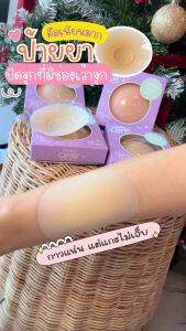 ซิลิโคนปิดจุกมีกาว ขอบบางเนียน นิ่ม พร้อมช่องเว้นจุกใส่สบาย #เว้นจุก