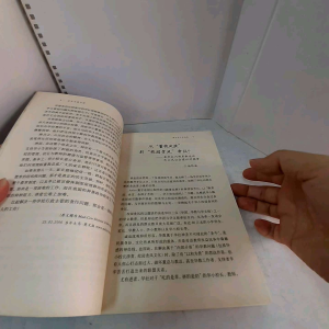 《掀开华小的地毯》校长涉贪争议集 华小董事主权 校长职权 教师困境 家协功能 家长心态 监管制度 教育素质 华教格局 媒体责任 法治体现 公民力量 文化病态 林武聪 王宗麟 许德发合編 燧人氏出版 Book