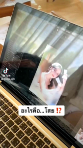 New!! พิบุ (อาหารเสริมอีฟส์)