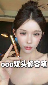 OUTOFOFFICE Contour Pen 双头修容笔人中笔顺滑遮瑕 Double-Ended Contour Pen OOO Shade Zhong Pen Three-Dimensional Highlight Brightenin