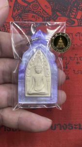 Thai Amulet人缘帕坤平将军 瓦班赞 佛历2560年 龙婆乌冬萨 Khun Pean Luang Phor Udomsap. Wat BanJan B.E 2560 #泰国佛牌 #ThaiAmulets