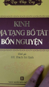 Sổ Chép tay In Mờ Kinh Địa Tạng Bồ Tát đầy đủ