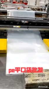 50PCS PE PLASTIC BAG 25X50 .003 THICKNESS MAKAPAL