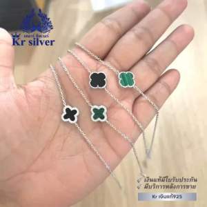 สร้อยข้อมือเงินแท้ใบโคลเวอร์ (อิตาลี) เคลือบทองคำขาว / สร้อยจิ๋ว หนา 1 มิล | SBP44 | SBP45 | SBP46 | SBP47