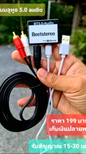 บลูทูธ 5.0 รับไกล 30 เมตร - ตัวรับสัญญาณ บลูทูธ บลูทูธ 5.0 อุดฉันส์ 30 ชั่วโมง สำหรับตัวเอง