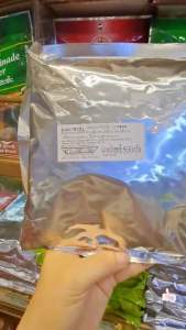 ผงมาซาล่า500กรัม ตรามือที่1