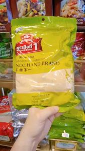 เม็ดมัสตาร์ดป่น500กรัมตรามือที่1