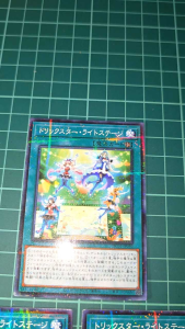 YUGIOH Japanese COTD-JP053 HC01-JP050 花樣明星聚光舞台 Trickstar Light Stage (SER) (NPR) LIGHT PLAYED 95%