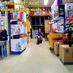 รถแบตเตอรี่เด็ก ดูคาติ รถไฟฟ้า นำเสนอเบรก เล่นรถ เด็ด มีเบรกเท้า รถของเล่น