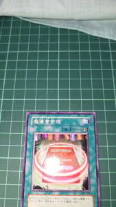 YUGIOH Japanese 303-039 SY2-031 Spellbook Organization (N) 97% 97% 92% Trading Card Game Cards