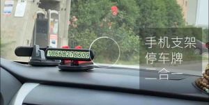 Dashboard Car Phone Holder 360 Degrees Rotation Luminous Display Number Hidden Mode Temporary Parking Sign Stop Signs