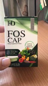 KO FOS CAP เคโอ ฟอส แค็ป ช่วยขับถ่าย 1 กระปุก มี 30 เม็ด ของแท้ ส่งเร็ว (ไฟเบอเม็ด เคโอริช)