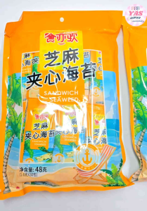30pcs SANDWICH SEAWEED CANDY/loot bag fillers/paninda/giveaways/party favors.