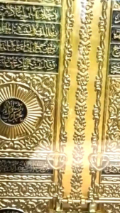 Hiasan dinding pajangan ruang tamu  Pintu kabah timbul jumbo istimewa pajangan ruang tamu dan dekorasi rumah